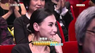 謝霆鋒 第30屆香港電影金像獎頒獎禮 最佳男主角