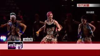 謝金燕5月踩蛋! 五月天年底壓軸!